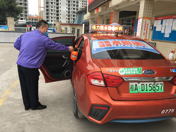 出租车坚持每天做好消毒工作_副本.jpg 出租车坚持每天做好消毒工作_副本.jpg