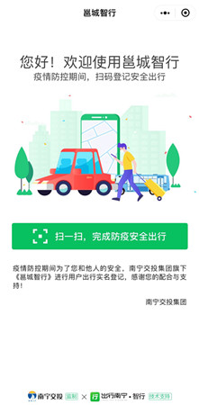 小程序页面截图_副本.jpg 小程序页面截图_副本.jpg