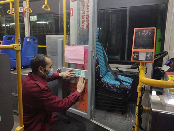 公交车内张贴消毒防疫码_副本.jpg 公交车内张贴消毒防疫码_副本.jpg