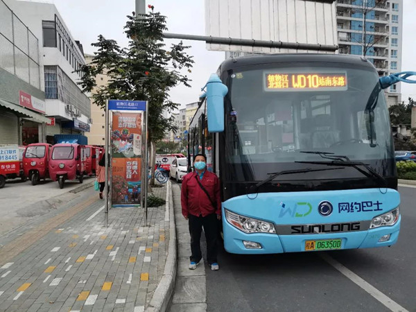 微信图片_20200404110521_副本.jpg 微信图片_20200404110521_副本.jpg